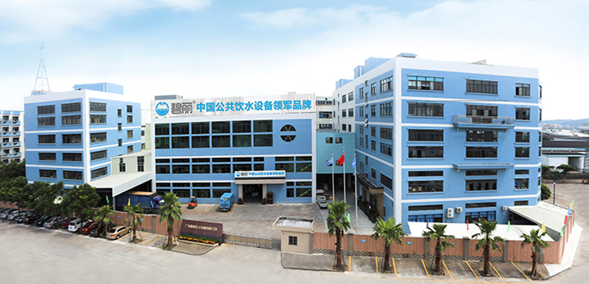 关于AG8亚洲游集团
